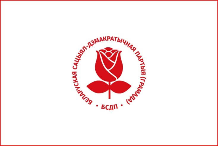 БСДП сообщила об обыске в квартире своего председателя Игоря Борисова