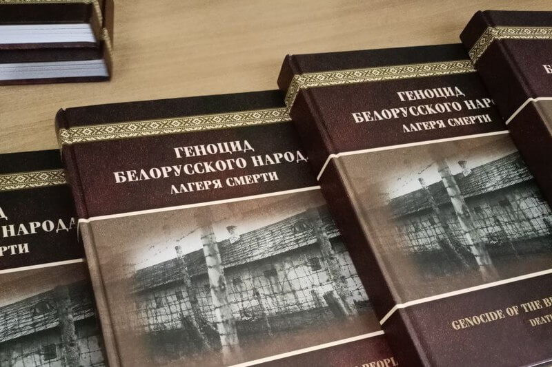В книге “Геноцид белорусского народа” раздел о протестах 2020-го занимает больший объем, чем о немецких преступлениях — историк Лобач