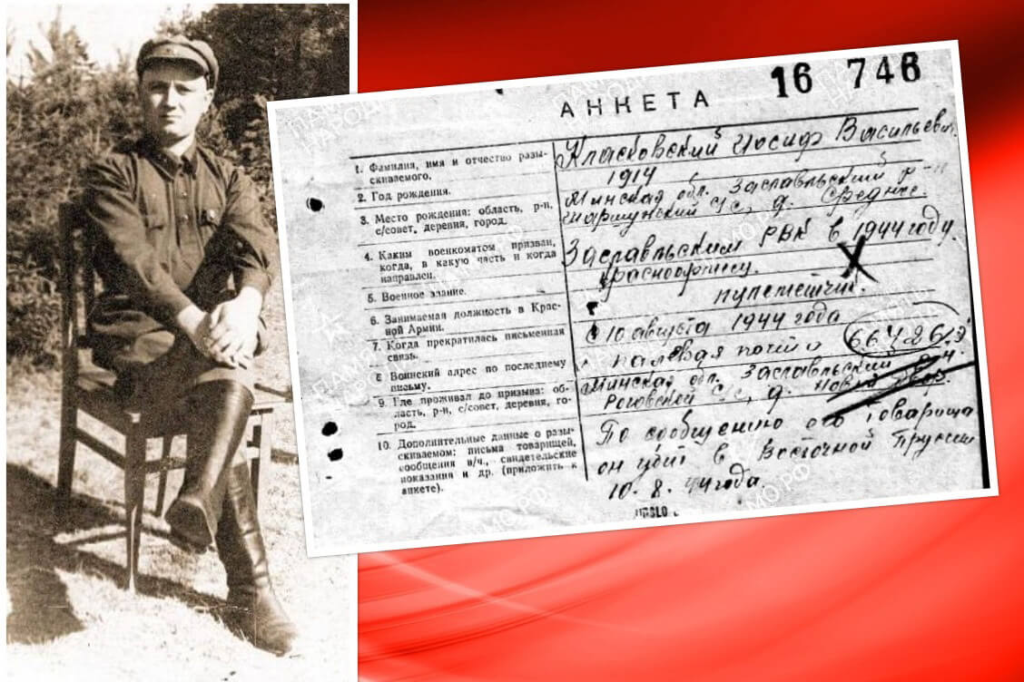 Фальшивые наследники. Как память о войне превратили в политический треш