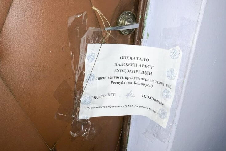 Ператрус у мінскай кватэры 67-гадовага фатографа Верацінскага сёлета ўвесну праводзіў Следчы камітэт, вынесеныя некаторыя рэчы