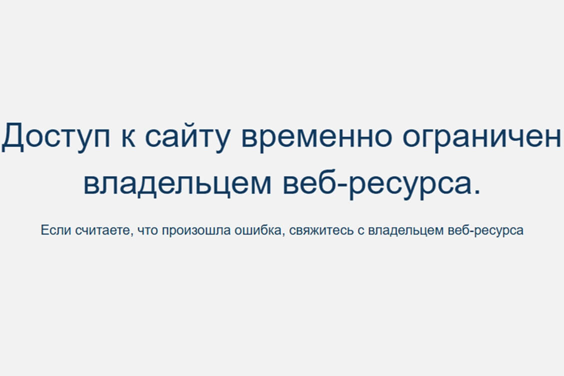 Хакеры, якія дзейнічалі супраць уладаў РФ, заявілі аб знішчэнні ІТ-інфраструктуры 