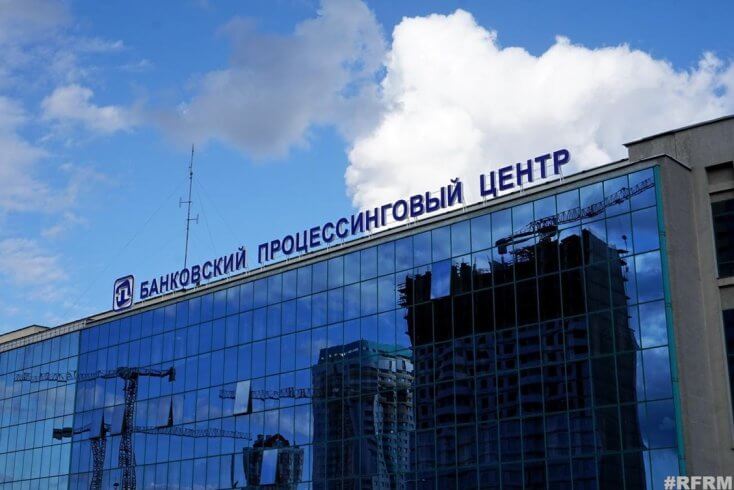 Из-за технического сбоя по карточкам трех банков могут быть отрицательные балансы — процессинговый центр (обновлено)