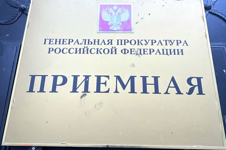 В РФ возбуждено уголовное дело по факту хакерской атаки на "Аэрофлот", к которой причастны "Киберпартизаны"
