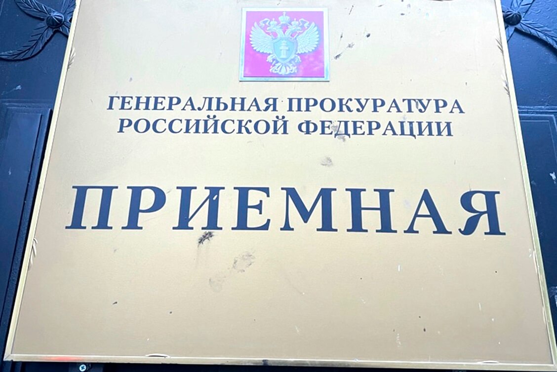 У РФ узбуджана крымінальная справа па факце хакерскай атакі на 