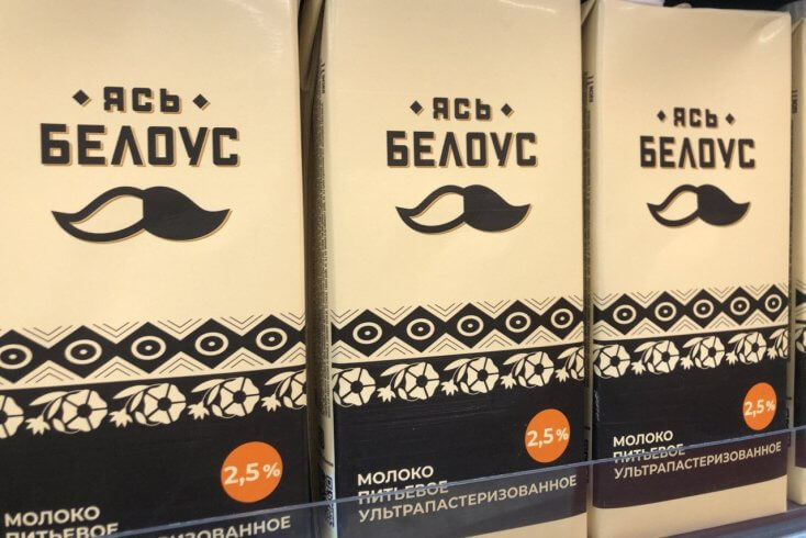 У асацыяцыі бізнесу і наймальнікаў заявілі аб "дэградацыі імпартазамяшчэння“