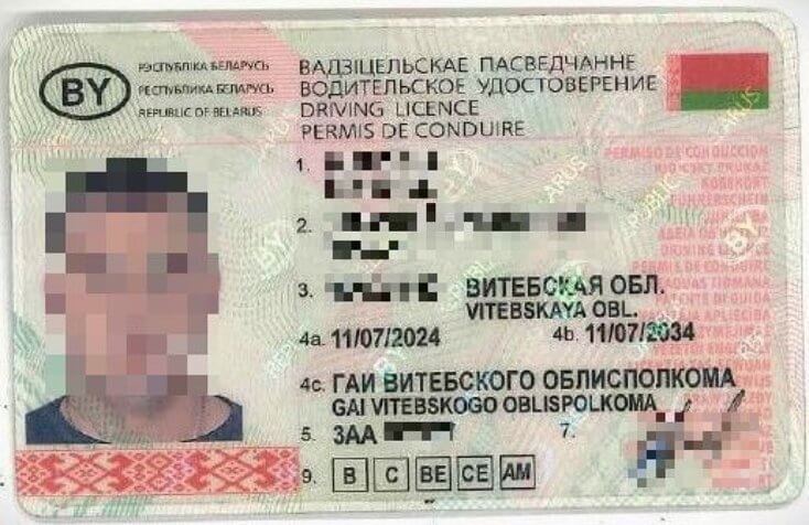 Грамадзяніна Беларусі затрымалі ў Літве за падробленае пасведчанне кіроўцы