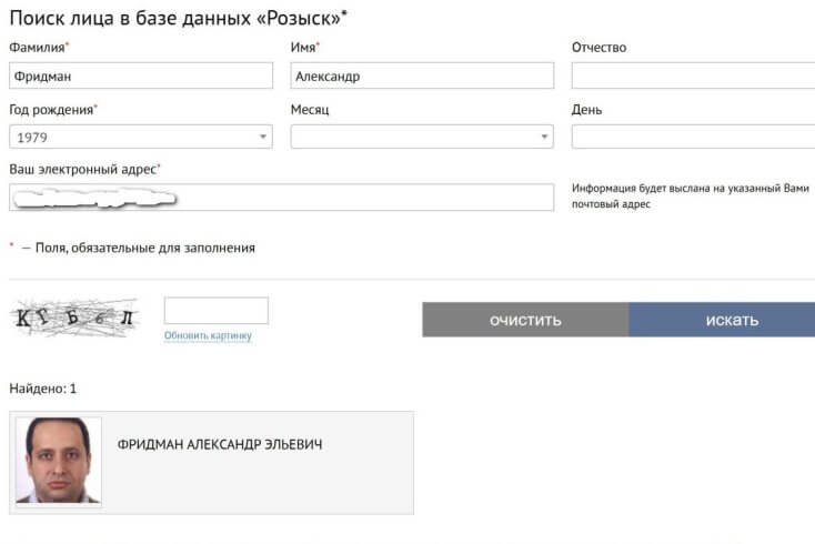 У вышук у РФ абвешчаныя аналітыкі, прылічаныя беларускім МУС да "экстрэмісцкага фарміравання" — інфармацыйнага агенцтва "Позірк“
