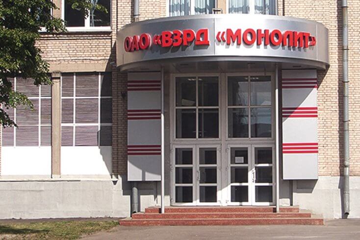 Viciebsk-based Manalit accused of supplying Russia’s war industry with microchip components