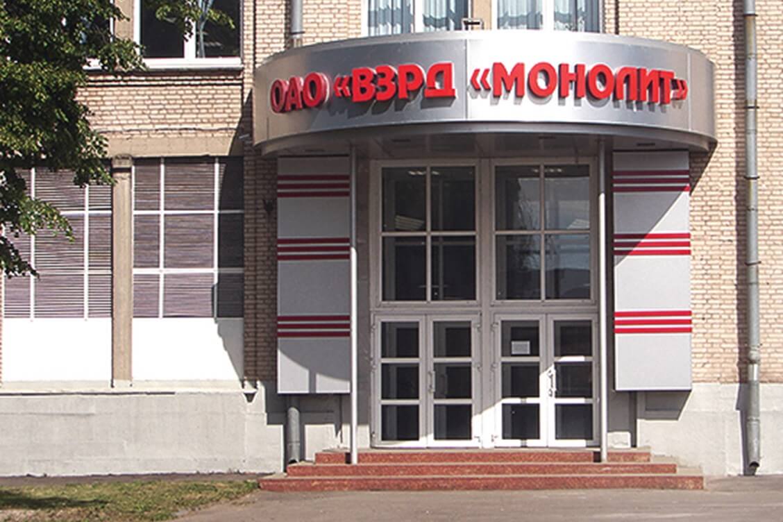 Витебский 