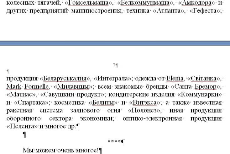 Идеологи причислили к национальным брендам систему залпового огня "Полонез" (+ комментарий эксперта)