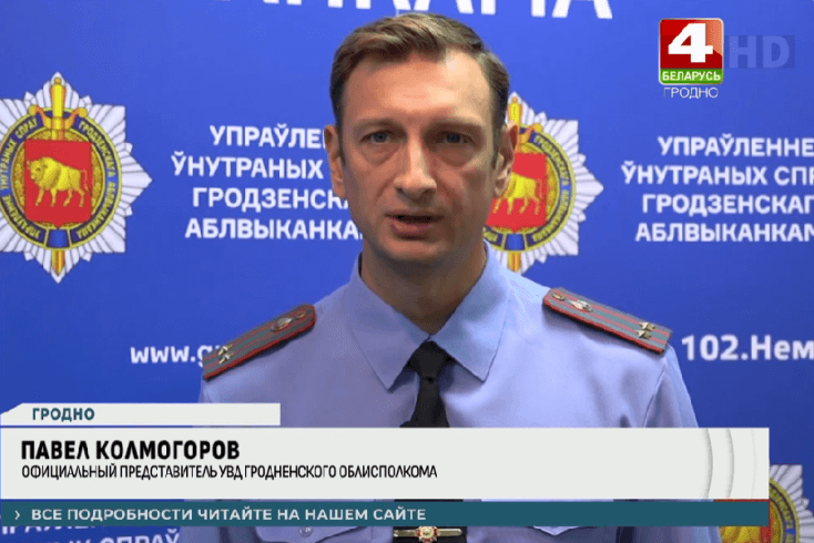 За сем месяцаў у Гродзенскай вобласці зафіксавана 280 выпадкаў “распаўсюджвання экстрэмізму”, летась было ў чатыры разы больш