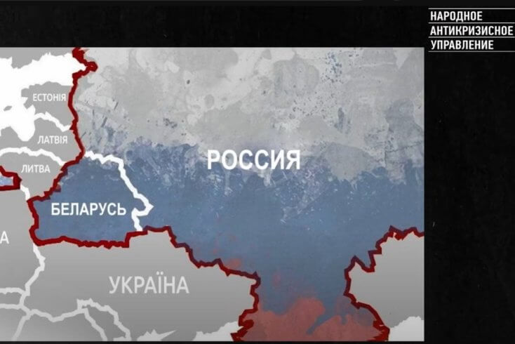 НАУ: Беларусь трансфармуецца ў мабілізацыйную дзяржаву, гатовую да агрэсіі