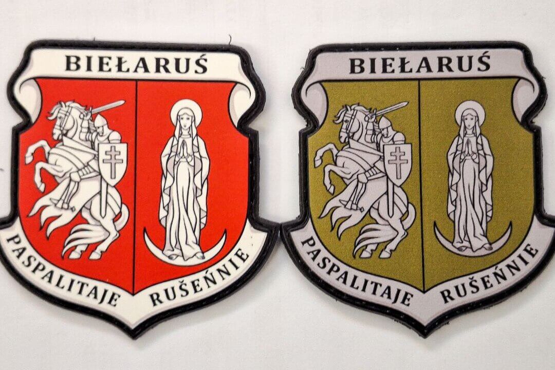 Арганізацыя 