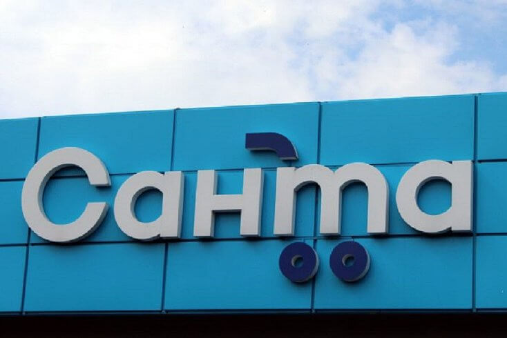 Па выніках паўторнай праверкі сеткі "Санта" МАРГ выявіў парушэнні ў 90% абследаваных крам