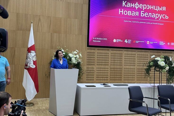 Новое время требует новых форм борьбы, новых идей — Тихановская на конференции “Новая Беларусь”