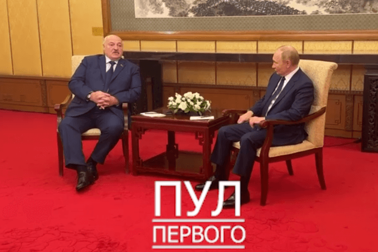 Лукашенко обещал Путину быть “вместе до конца” и “останавливать нацизм”