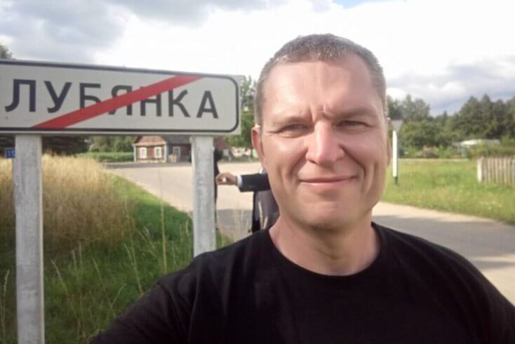 Почобут стал лауреатом премии Сахарова