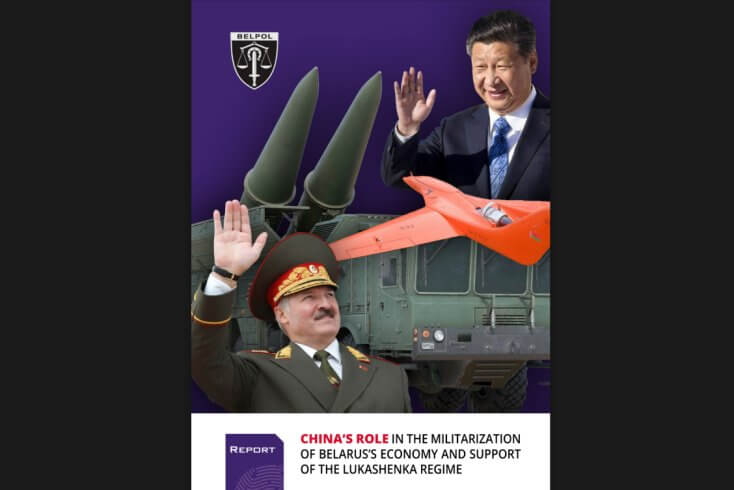 BelPol report highlights China’s role in Belarus’ militarization