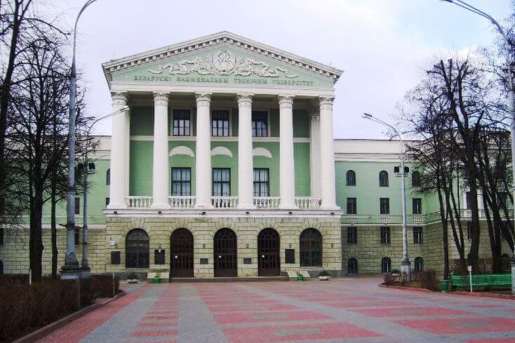 Пашыраны пералік ВНУ, дзе працоўныя мігранты могуць здаць іспыт на веданне рускай ці беларускай мовы