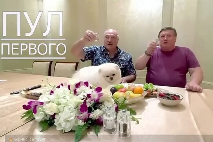 Какое у Лукашенко меню для американских гостей?