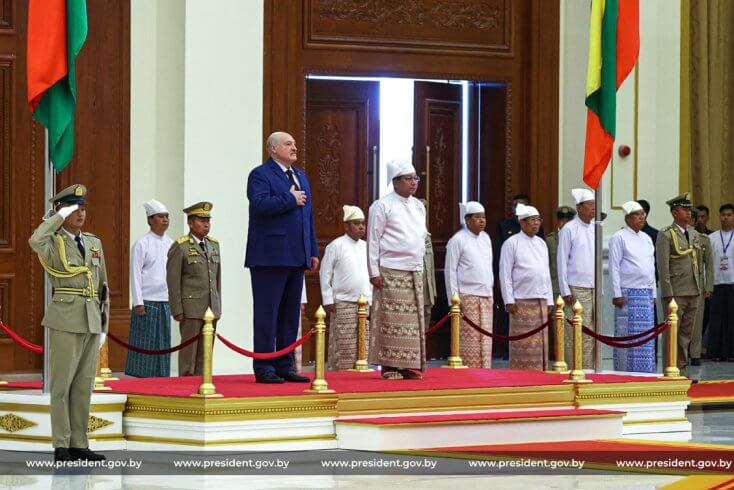 Лукашенко поздравил главу военной хунты Мьянмы с избранием на пост президента