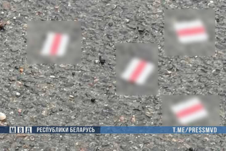 МИД Беларуси выразил протест Литве из-за прилета беспилотника с "экстремистской продукцией"