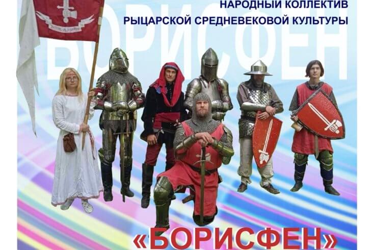 “Экстремистским“ формированием признан рыцарский клуб “Барысфен“ (обновлено)