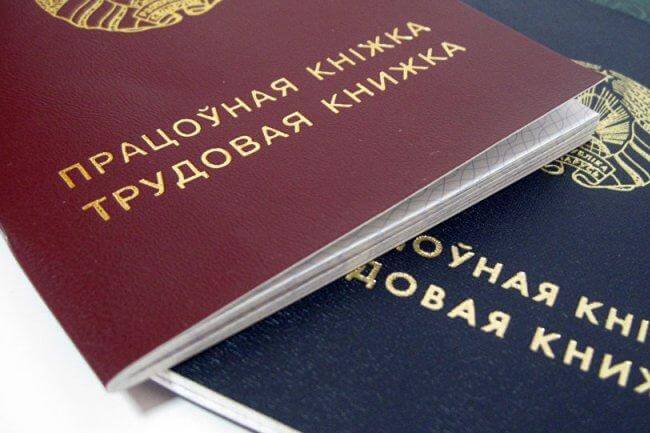 За пять лет количество уволенных недобросовестных работников выросло на 7,2%