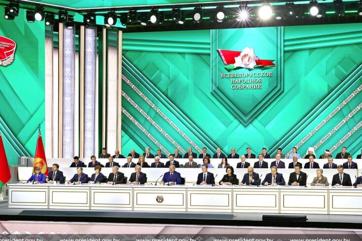 ВНС единогласно утвердило программу социально-экономического развития Беларуси на 2026–2030 годы