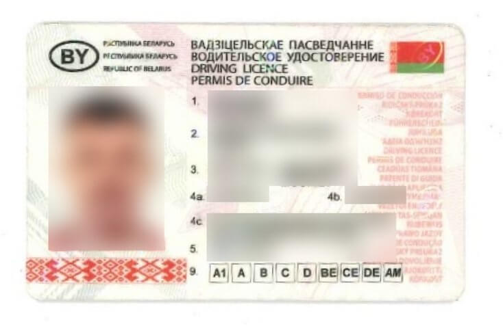 У Літве затрыманы грамадзянін Беларусі з падробленым пасведчаннем кіроўцы