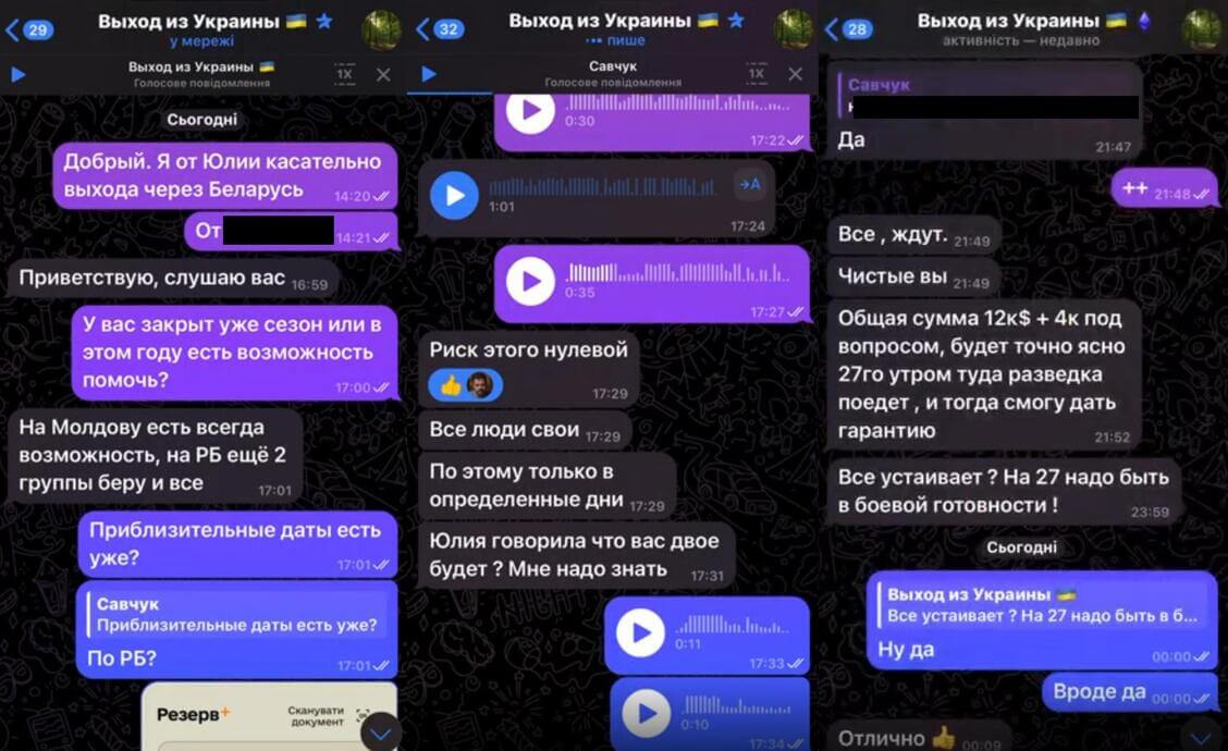 На белорусской границе существует 