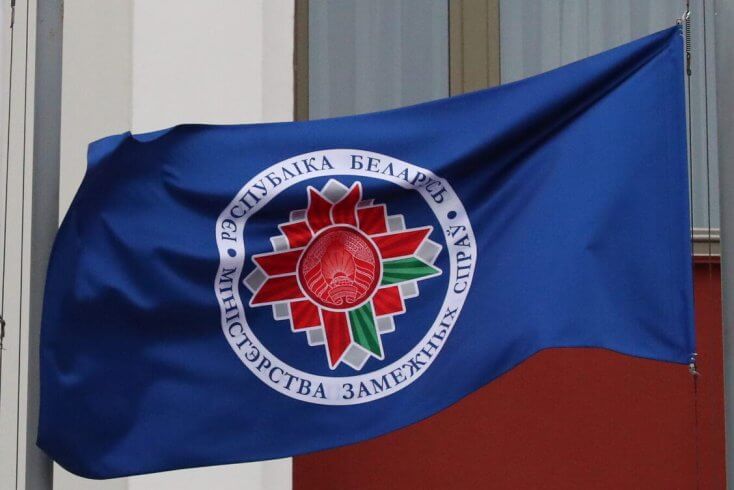 МИД назвал блокировку "Ютубом" каналов белорусских госСМИ "грубейшим нарушением" прав человека