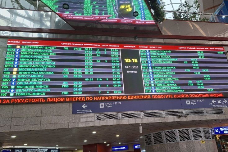 З-за снегападу парушаны графік руху цягнікоў, квіткі раскупленыя (абноўлена)