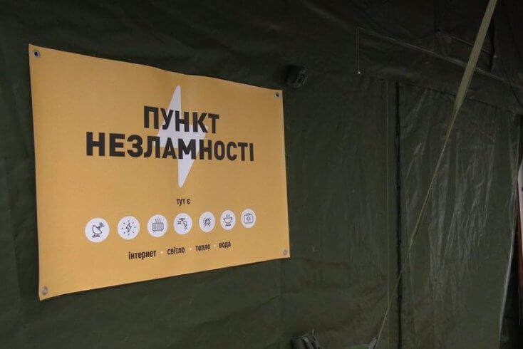 Валанцёрскі цэнтр "Сустрэча" атрымаў месца для стварэння ў Кіеве "Беларускага пункту нязломнасці", просіць дапамогі