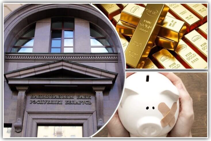 Подушку безопасности, которую создал Нацбанк, власти могут распатронить