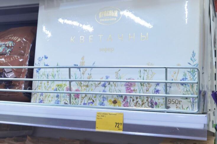 Посол Рогащук обсудил с властями в Тбилиси доступ белорусских продуктов на рынок Грузии