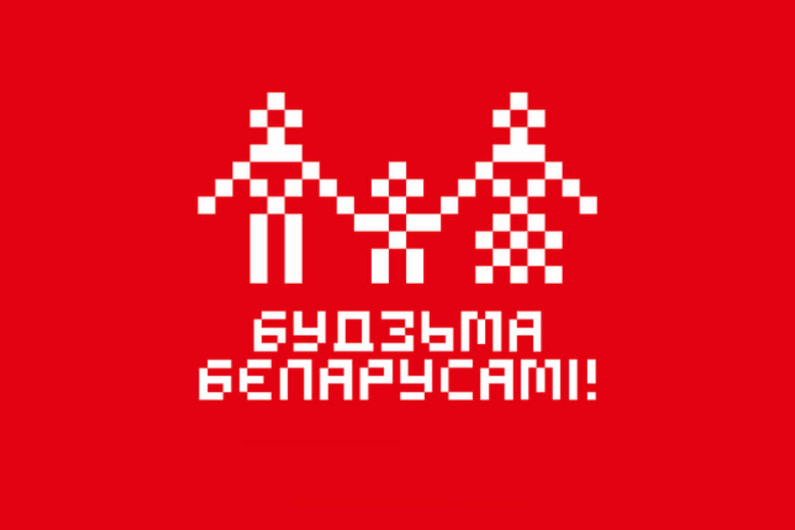 Инициатива 