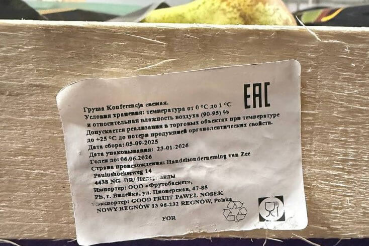 У Расіі знішчана 40,8 т увезеных з Беларусі польскіх і нідэрландскіх груш