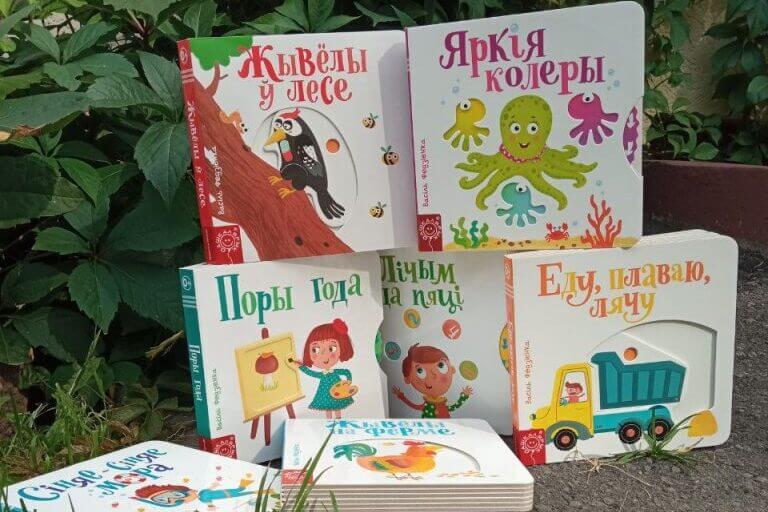 Выдавецтва 