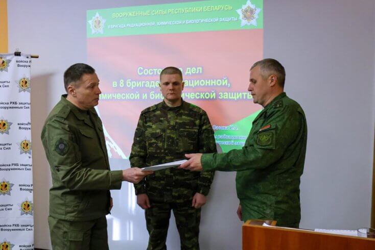 У рамках ініцыяванай Лукашэнкам праверкі ў 8-й брыгадзе РХБЗ пройдзе інспекцыя тэхнікі, узбраення і маёмасці