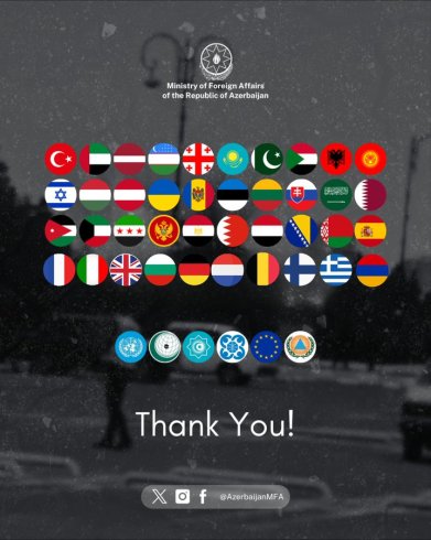МЗС Азербайджана падзякаваў у тым ліку Беларусі за салідарнасць пасля атакі іранскіх БПЛА, Расія не згаданая
