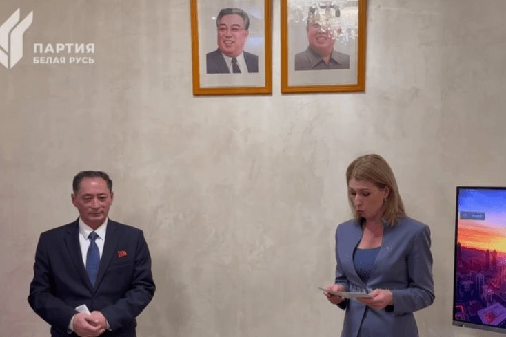 Глава партии “Белая Русь” Чемоданова отметила “глубокое родство” Беларуси и Северной Кореи