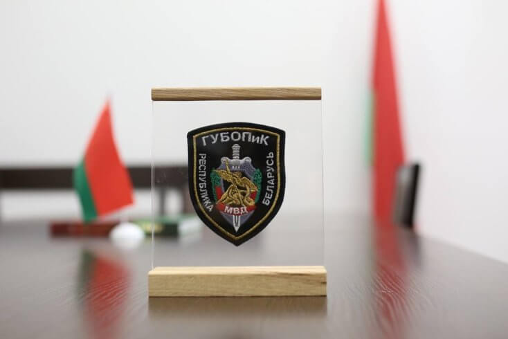 Начальник ГУБОПиК отчитался о ликвидации анархистского движения