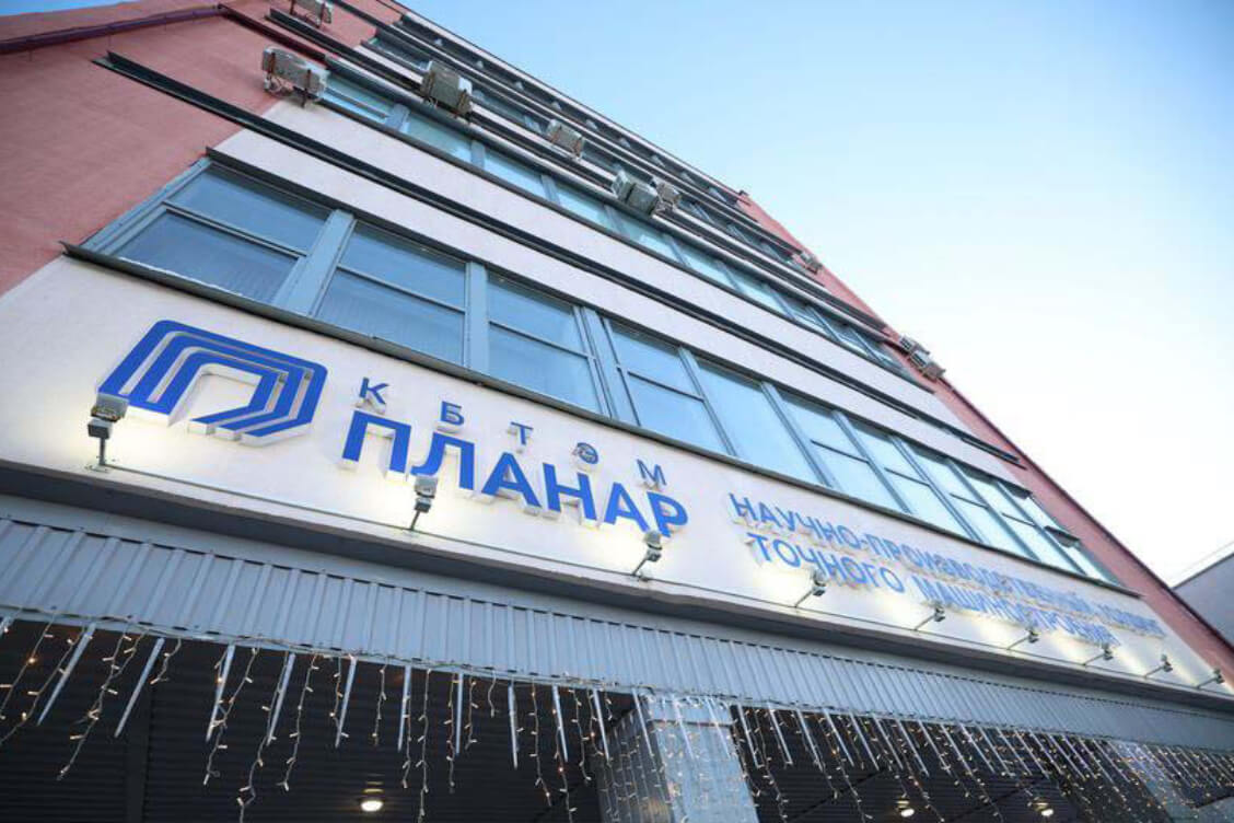 В Брянске уничтожено оборудование белорусского 