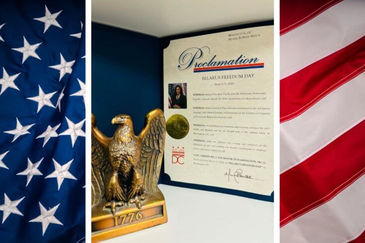 Пяты год запар 25 сакавіка ў Вашынгтоне абвяшчаецца Днём Волі Беларусі