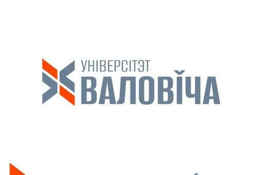 Тихановской представили концепцию Белорусского исследовательского университета Воловича