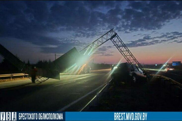 Пьяный бесправник сбил ограждение и опору дорожных знаков на трассе М1