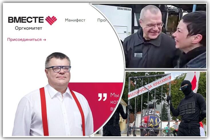 Бабарико расконсервировал проект 2020 года. Есть ли перспектива у партии "Вместе"?