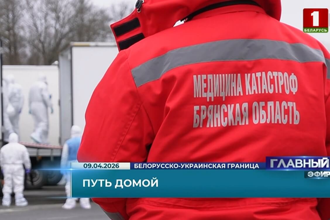 Бывших российских военнопленных после обмена лечат в Гомеле