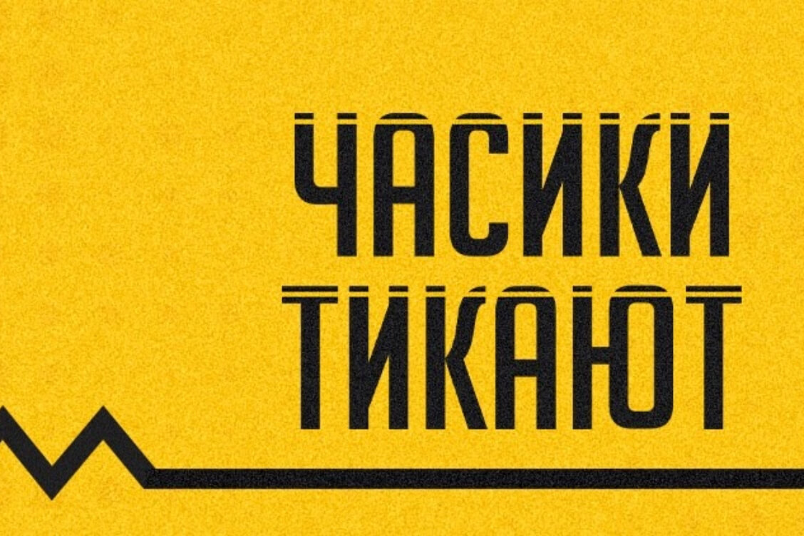 Медыяпраект 